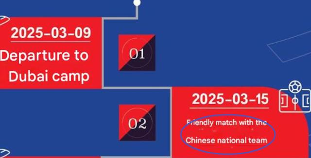 开云官网-国足迪拜集训选定3.15热身对手 11年后再会科威特